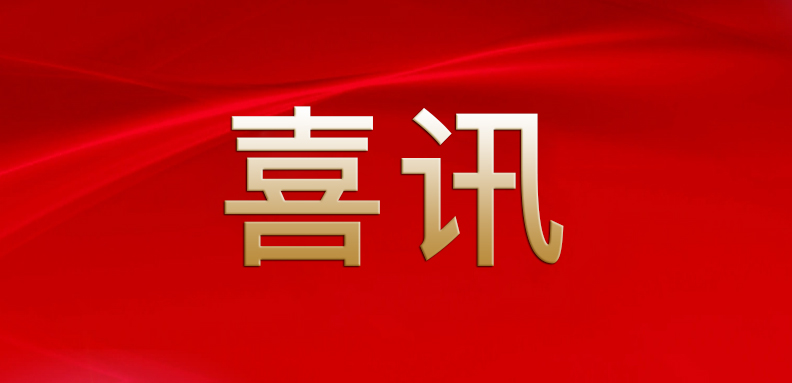 亨瑞生物多款重组胶原蛋白产品获二类医疗器械注册证