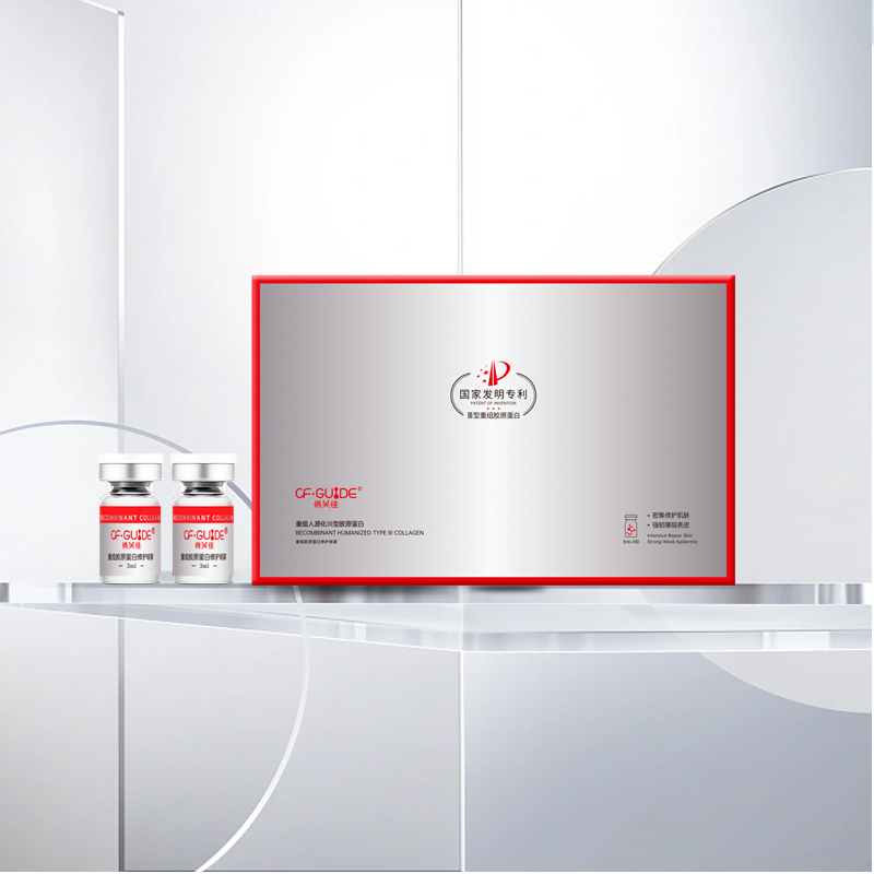 俏芙佳重组胶原蛋白修护喷雾套组