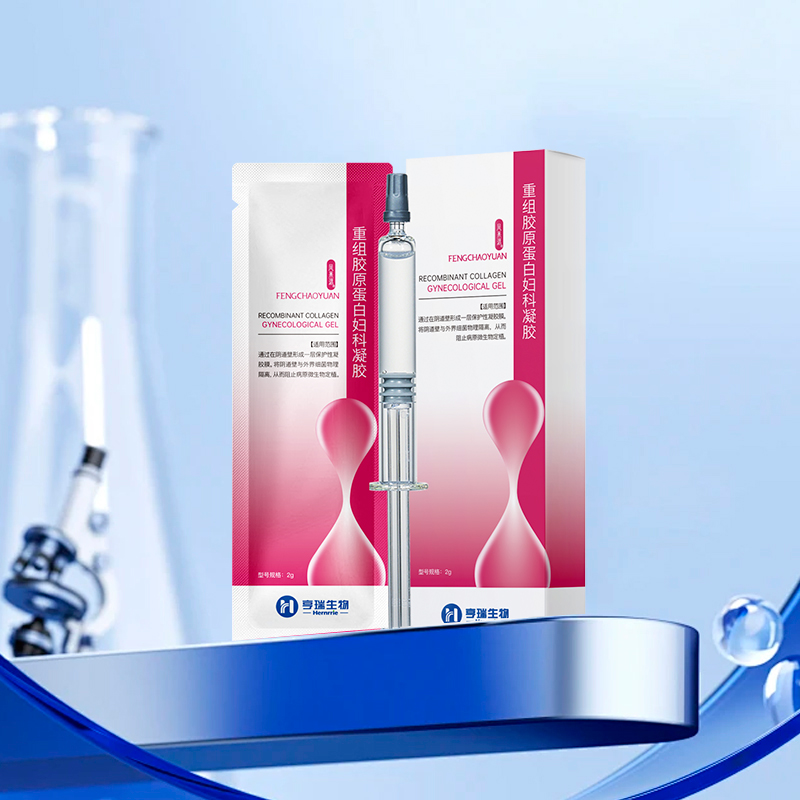 凤巢源重组胶原蛋白妇科凝胶
